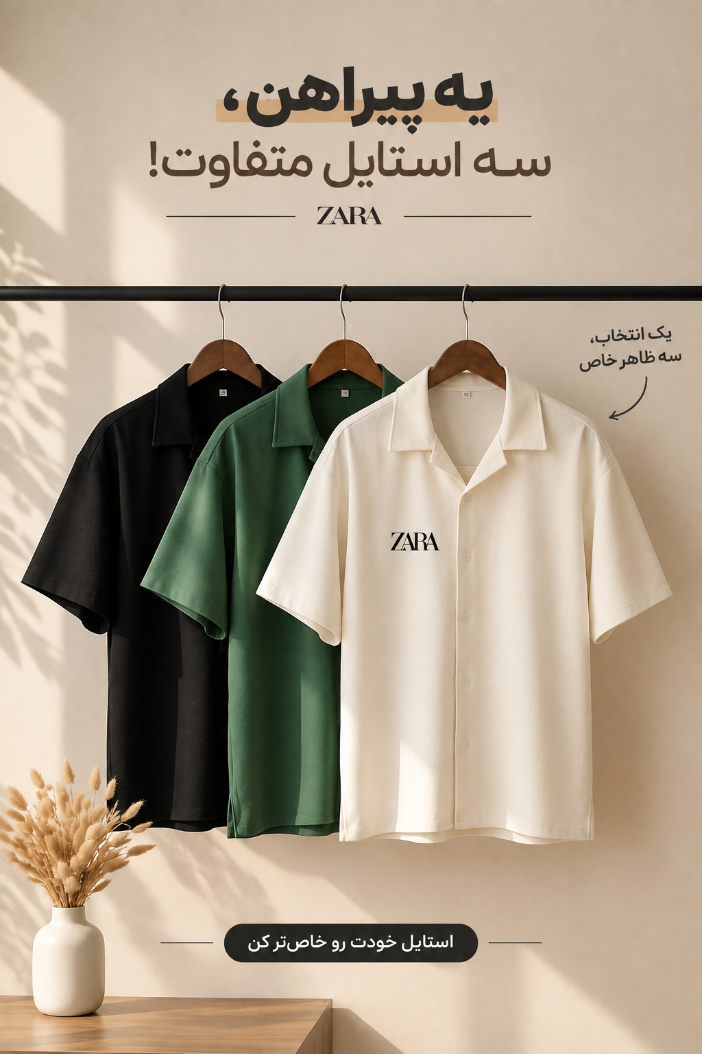 file_00000000fbe481f4b7c4fe1af0af60e1 پیراهن آستین کوتاه مازراتی - Image 1